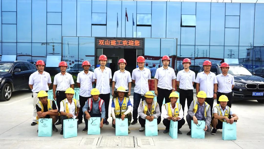 夏日抗高温 慰问沁人心|双山建工开展高温慰问活动