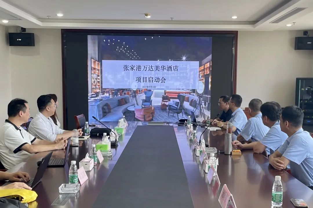 张家港万达美华酒店正式入驻金香花苑酒店项目