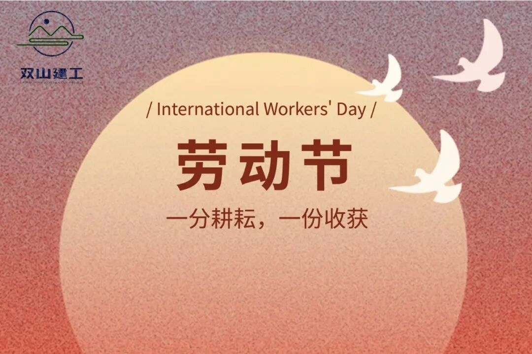 一分耕耘，一分收获！